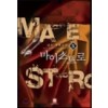 마이스트로 1-8 완결 판타지 소설
